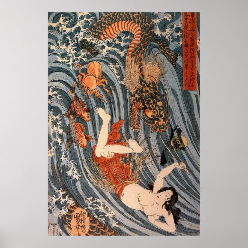 海女と龍 国芳 Woman  Dragon Kuniyoshi Ukiyo_e Poster