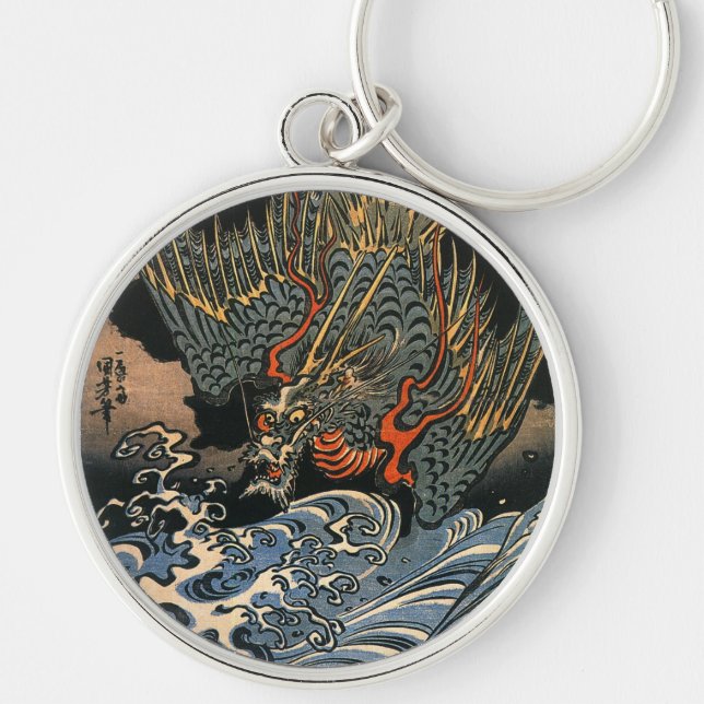 海龍, 国芳, Sea Dragon, Kuniyoshi, Ukiyo-e Keychain (Front)