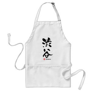 渋 谷, Shibuya Japanese Kanji Adult Apron