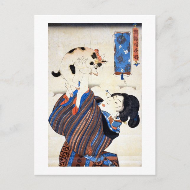 猫と女, 国芳 Cat and Woman, Kuniyoshi, Ukiyo-e Postcard (Front)