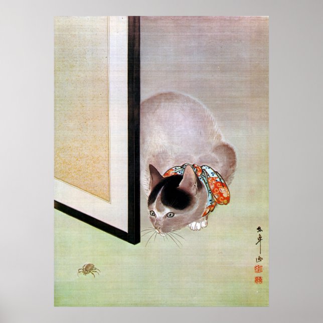 猫と蜘蛛, 東皐 Cat and Spider, Tōkō Poster (Front)