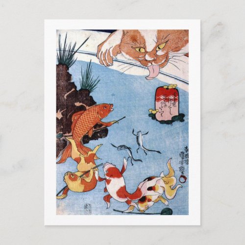 猫と金魚 国芳 Cat and Goldfish Kuniyoshi Ukiyo_e Postcard