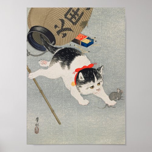 猫に提灯 POSTER