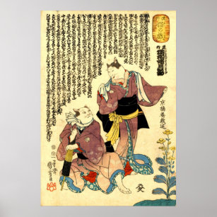 猫の役者, 国芳 Actors of The Cat, Kuniyoshi, Ukiyo-e Poster