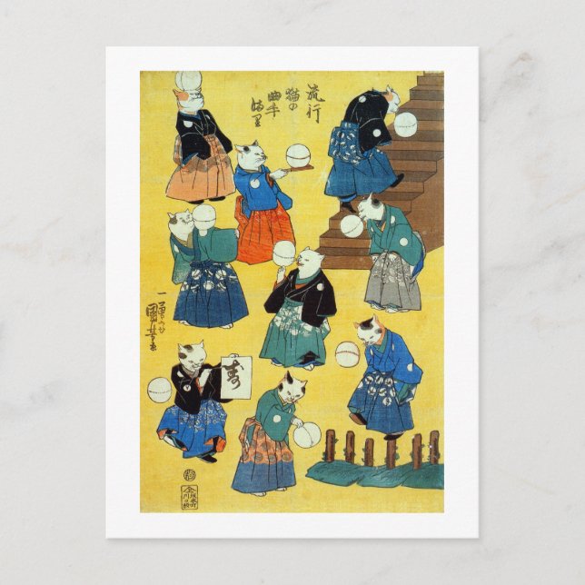 猫の曲芸師, 国芳 Acrobat of the Cats, Kuniyoshi, Ukiyo-e Postcard (Front)