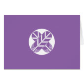 白河鷹の羽 (Front Horizontal)