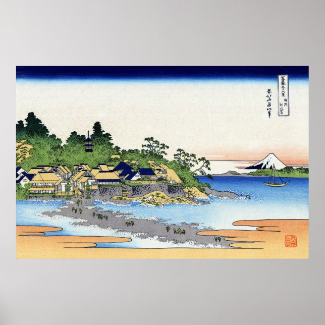 相州江の島, 北斎 View Mt.Fuji from Enoshima, Hokusai Poster (Front)