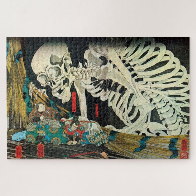 相馬の古内裏,国芳 Skeleton Manipulated by Witch, Kuniyoshi Jigsaw Puzzle (Horizontal)