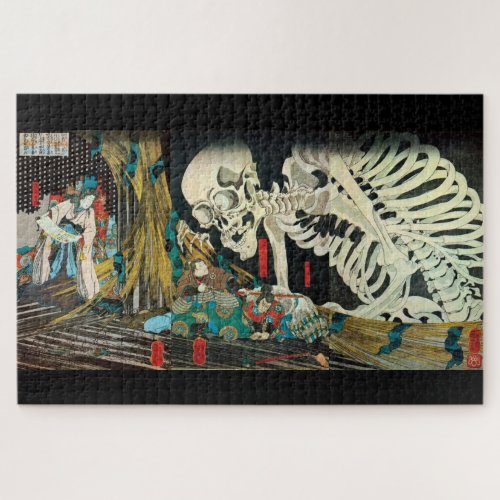相馬の古内裏国芳 Skeleton Manipulated by Witch Kuniyoshi Jigsaw Puzzle