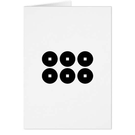 真田六文銭 (Front)