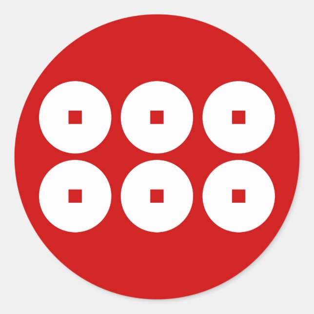 真田幸村　家紋, Sanada Yukimura KAMON, Japanese Family Cr Classic Round Sticker (Front)