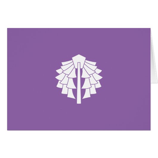 神宮幣 (Front Horizontal)