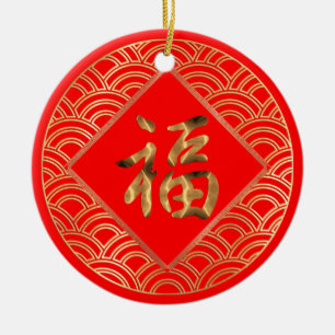 福 Fu Character Red and Gold Chinese New Year Ceramic Ornament