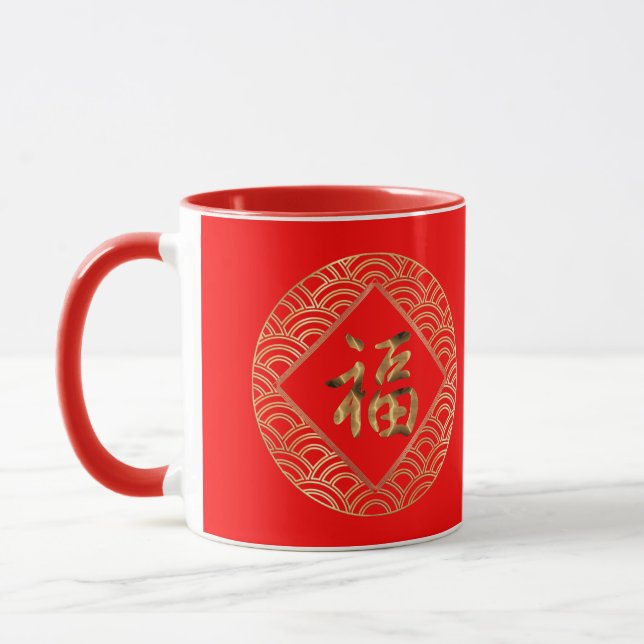 福 Fu Character Red and Gold Chinese New Year Mug (Left)