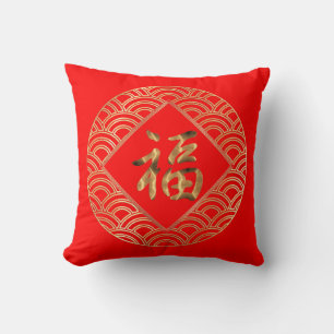 福 Fu Character Red and Gold Chinese New Year Throw Pillow
