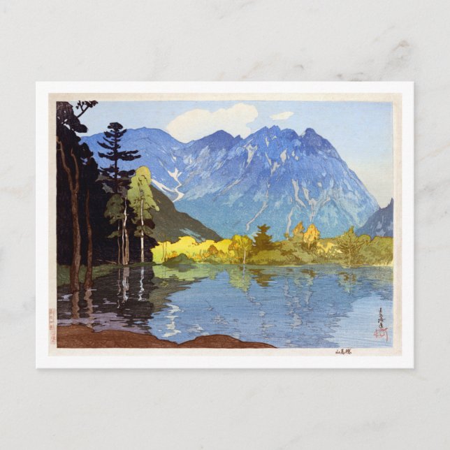 穂高岳, Mount Hotaka, Hiroshi Yoshida, Woodcut Postcard (Front)