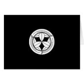 竹輪に九枚笹 (Front Horizontal)