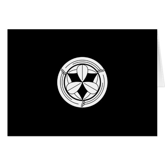 竹輪に九枚笹 (Front Horizontal)