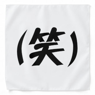 (笑) LOL Japanese Slang Bandana