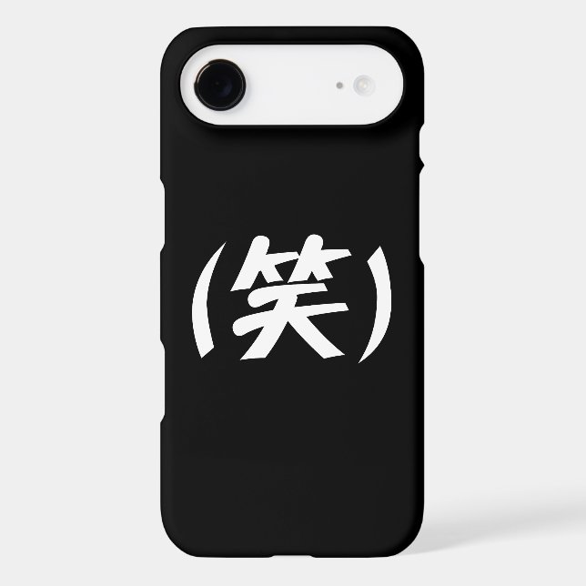 (笑) LOL Japanese Slang Case-Mate iPhone Case (Back)