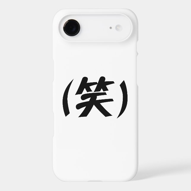 (笑) LOL Japanese Slang Case-Mate iPhone Case (Back)