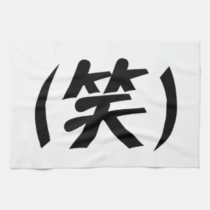 (笑) LOL Japanese Slang Kitchen Towel