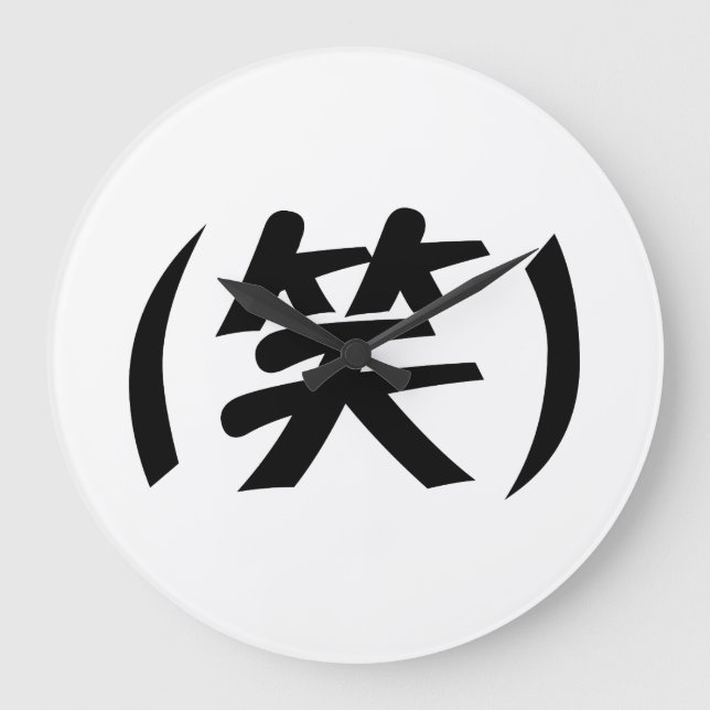(笑) LOL Japanese Slang Large Clock (Front)