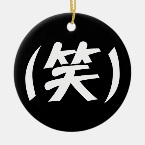ç LOL Japanese Slang Ping Pong Ball Ceramic Ornament
