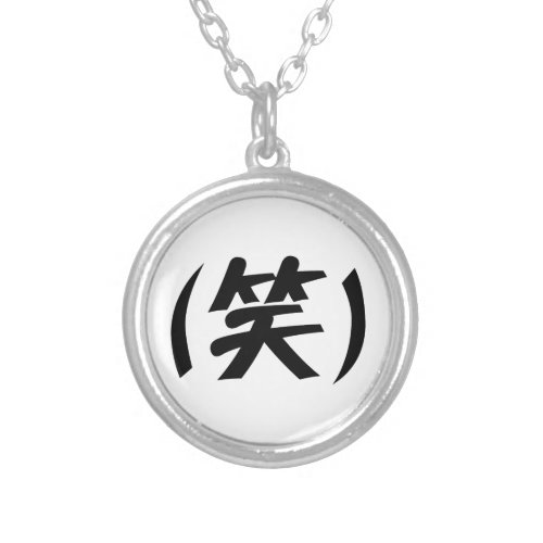笑 LOL Japanese Slang Silver Plated Necklace