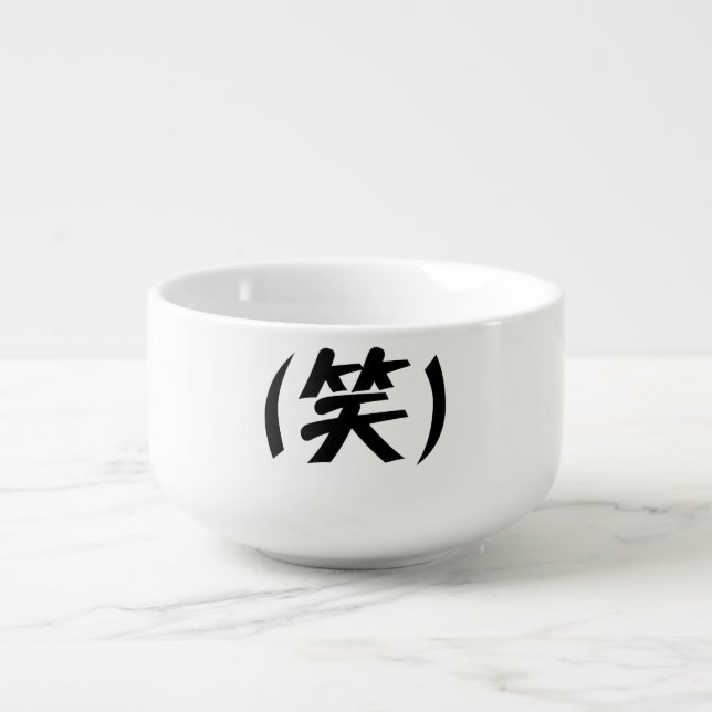 (笑) LOL Japanese Slang Soup Mug (Front)
