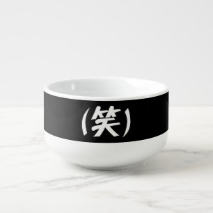 (笑) LOL Japanese Slang Soup Mug
