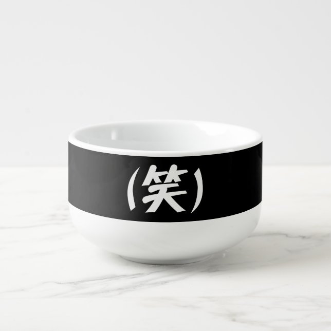 (笑) LOL Japanese Slang Soup Mug (Front)