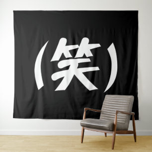 (笑) LOL Japanese Slang Tapestry