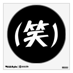 (笑) LOL Japanese Slang Wall Decal