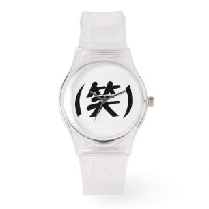 (笑) LOL Japanese Slang Watch