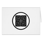 糸輪に四つ稲妻 (Front Horizontal)