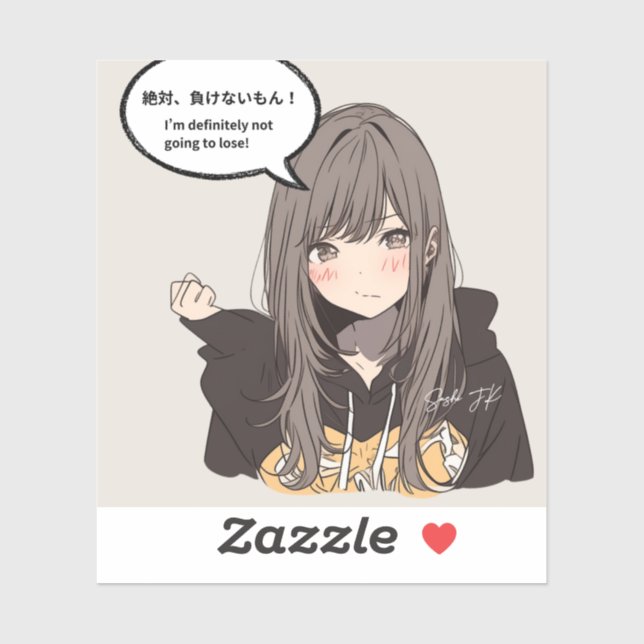 絶対負けないもんステッカー｜寿司娘シール STICKER (Sheet)