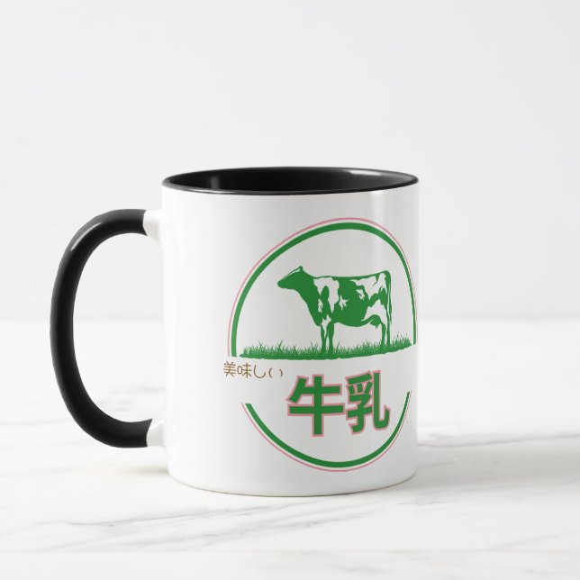 美味しい牛乳♡おもしろい MUG (Left)