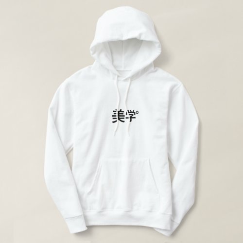 美学 JAPANESE AESTHETIC HOODIE WHITE