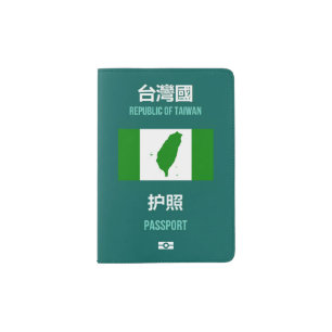臺灣獨立運動 - 台灣獨立運 - Taiwanese Passport Holder