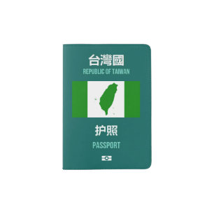臺灣獨立運動 - 台灣獨立運 - Taiwanese Passport Holder