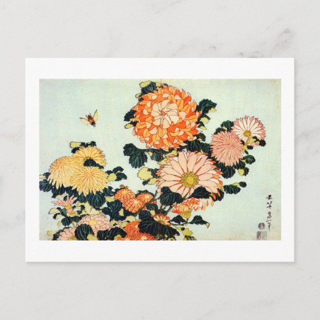 菊と蜂, 北斎 Chrysanthemum and Bee, Hokusai Postcard (Front)