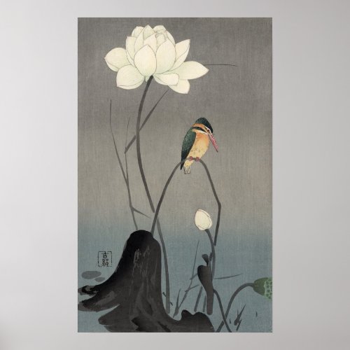 蓮にカワセミ 古邨 Kingfisher on Lotus Koson Ukiyo_e Poster