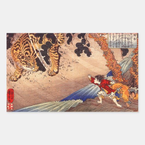 虎と闘う少年 Boy Fights Tiger Kuniyoshi Ukiyoe Rectangular Sticker