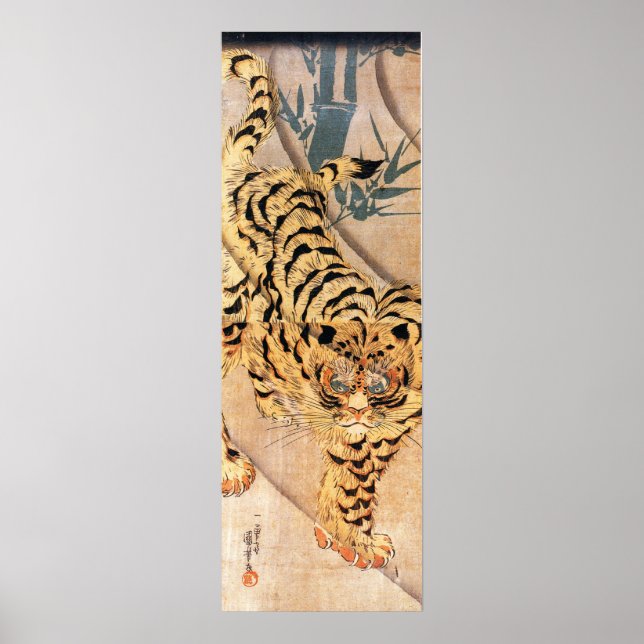 虎図, 歌川国芳 Tiger, Kuniyoshi Poster (Front)
