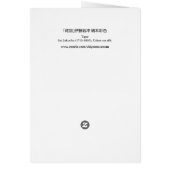 虎図, 若冲 Tiger, Jakuchu (Back)