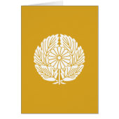 西郷隆盛 (Front)