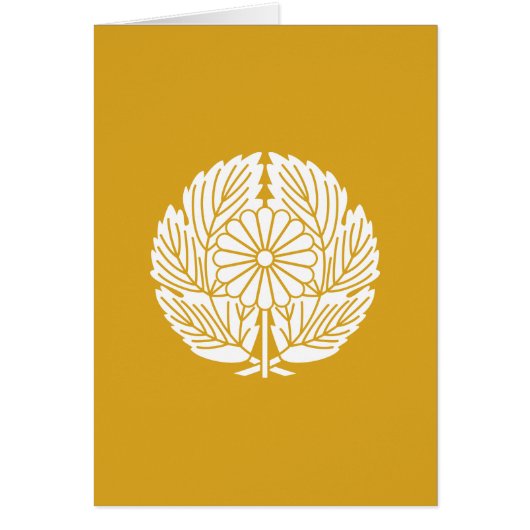 西郷隆盛 (Front)