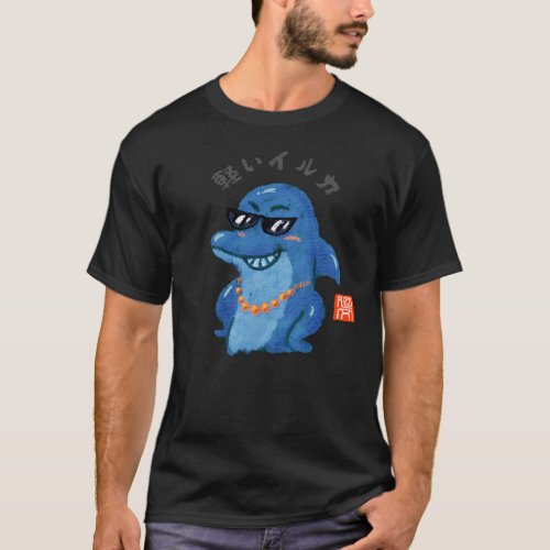 軽いイルカ（カルイイルカ） T-Shirt