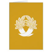 違い大根 (Front)